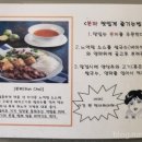 미스사이공이수점