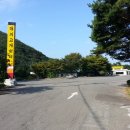 대의고개쉼터