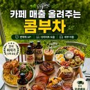 골드브릭스뉴욕