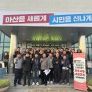 19.도고면 행정복지센터(행정) 이미지