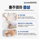 연세바른정형외과의원 | 광주친절한병원 주월바른정형외과의원