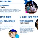 진도다시래기+진주삼천포농악 | 서울 전통문화축제 대한민국 전통연희축제 행사일정 기본정보