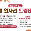 주식회사 드림푸드 티스토리