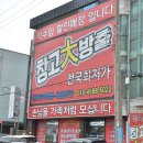 경주백화점대형약국 | 경주 가구점 현대가구백화점! 울산 가구 단지에서 찾은 가성비 끝판왕