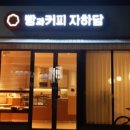 272커피