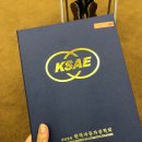 잘만정공(주) | 2020년 KSAE 대학생 자작자동차대회 Formula부문 간단 후기
