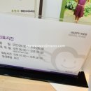 행복한소아치과의원 이미지