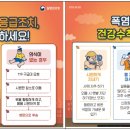 질병관리청 이미지