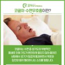 코가나이비인후과의원 이미지
