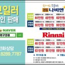 기산가스 이미지