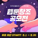 창조엔터테이먼트 이미지