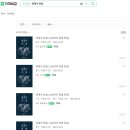 [여의도 국회도서관 방문기]북한 초등 교과서/통일 자료 소개