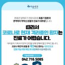 더숨내과의원 이미지