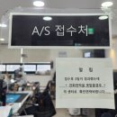 소니 알파 5100 미러리스 디카 as 수리 후기 | 양천소니서비스센터 택배비무료