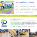 반야어린이집 이미지