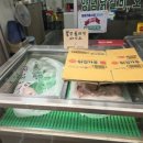 대동닭집