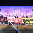 오산오색문화체육센터 대체육관 이미지