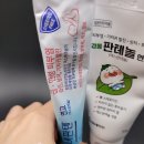 경동약국 | 경동 판테놀 연고 사용 후기