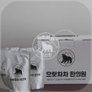 해제한의원 이미지