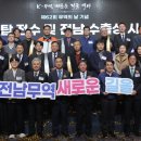 주식회사 삼영기업
