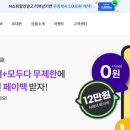 kt m 모바일 홈페이지 이미지