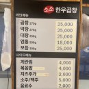 소소한우 이미지