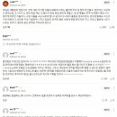 임계치 이른 ‘헌재 탄핵심판’ 불공정 논란… 헌법·법률 위반 수두룩 이미지