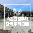 오른다공인중개사사무소 이미지