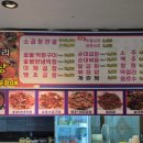정인이네왕십리곱창