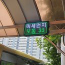 동천학교 이미지