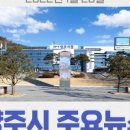 회천청소년문화의집 이미지