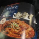 대감포차 이미지