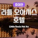 오아시스호텔 이미지