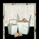 스시와 이미지