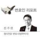 법률사무소풍경 이미지