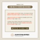 와이지부동산중개 이미지