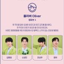 윌모텔 | 10주년 뮤지컬 <어쩌면 해피엔딩> 보다 + 두산아트센터 연강홀 / 2층 D구역 6열 3번, 4번 시야