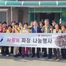 무성 경로당 이미지