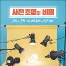 영진조명 이미지