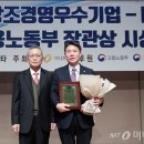 주식회사 한솔텍