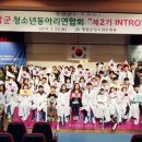 영암군 청소년수련관 이미지