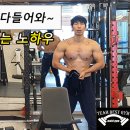 베스트짐 이미지