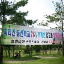 지리산 등산학교 2주차 교육후기 (펌) 이미지