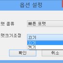 SD카드 포맷 프로그램 SDFormatter v4.0 한글판 소개 이미지