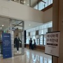 위드미 대구라온제나점 | 대구 호텔 라온제나 웨딩 축의대 업체 후기 (끌레르홀)｜매리위드미 (26.04.05)