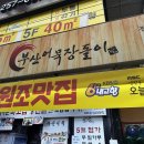 계절칼국수