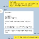 W 03. 포토부스 계약하기 _순간을 담다(순담) 포토부스 계약후기