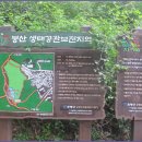 봉산약수터 이미지