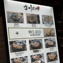 후지소바서면점 이미지