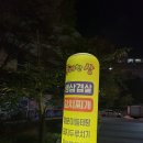 유쾌한상 이미지